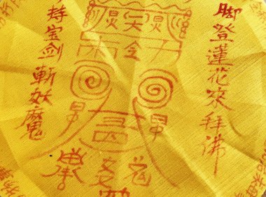 说一说自己修道的事-闹撞客2