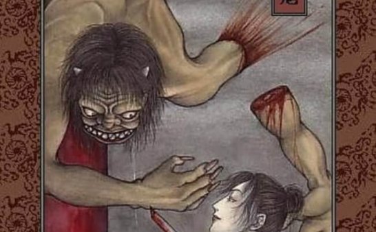 铃木：茨木童子