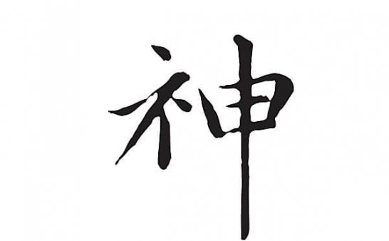 四维生物——“神?”