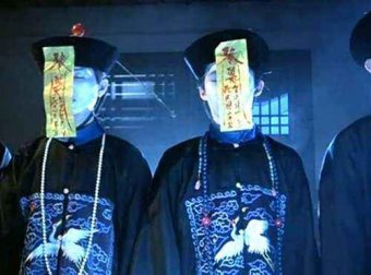 民间传说的几种僵尸