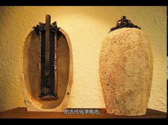 我所知道的地球历史与奥秘(三)(四)