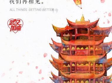 我对这个世界的认知