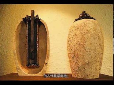 我所知道的地球历史与奥秘(三)(四)