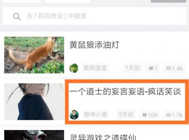 举报 下午又增补马甲攻击截图