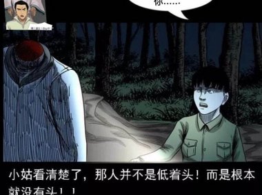 刑警异案——办案中碰到的诡异事件(第一件案子:死期来临)