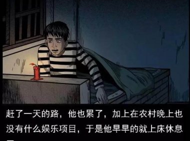 爸爸,这个世界上真的有鬼吗?”