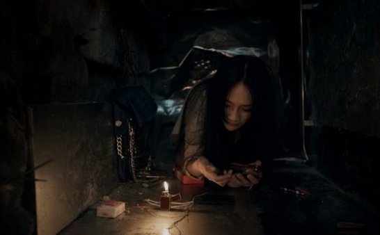 台灣怪談之拖行的人頭