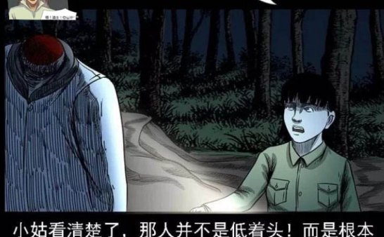 刑警异案——办案中碰到的诡异事件（第一件案子：死期来临）