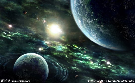 无限的宇宙——虚幻!