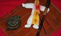 巫蛊之术之布娃娃