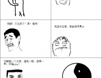 沙雕的解决遇鬼的方式……