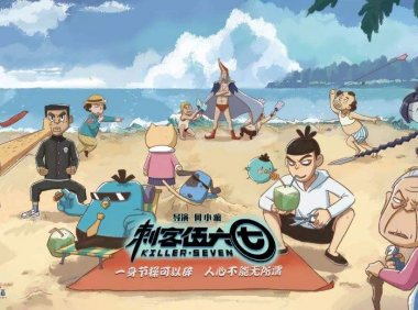 午夜惊魂