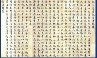 发痛的眉心