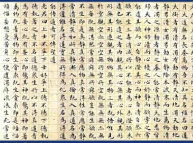 发痛的眉心