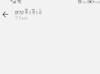 滴滴师傅额头有四个眼