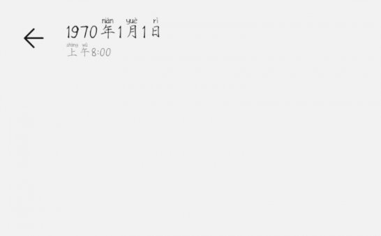 滴滴师傅额头有四个眼