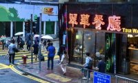 香港茶餐厅事件