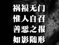 为何头痛恶梦被追杀，前世杀业熏习合因缘