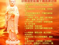 追查来世的因果,不如谨慎当下的行为