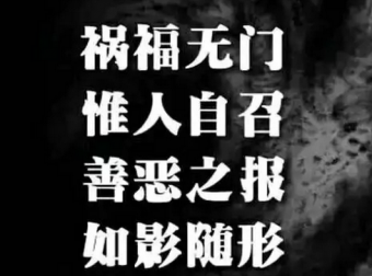 为何头痛恶梦被追杀，前世杀业熏习合因缘