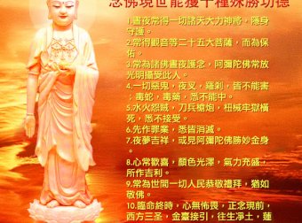 追查来世的因果,不如谨慎当下的行为