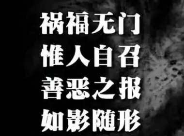 为何头痛恶梦被追杀,前世杀业熏习合因缘