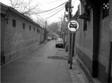 小时候的一个经历(黑胡同)