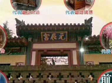 本只是去地府看风水，没想到还要收个妖……！（原创实操案例）