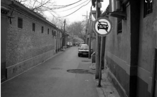 小时候的一个经历(黑胡同)