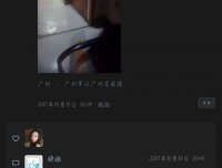 军区医院