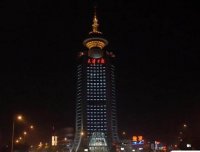 天津灵异事件第五集——翟媛