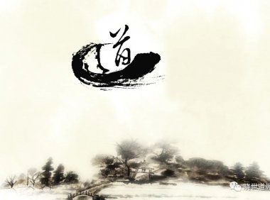 忍一时风平浪静，退一步海阔天空