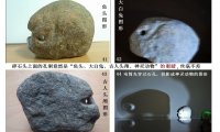 中国四大史前文明遗迹,超乎人们的想像力