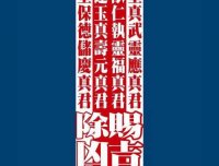 光速打脸，呸，应该说光速实现愿望!