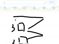 令我害怕的白衣女人。