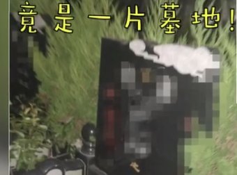 浙江代驾被导航至坟墓，情绪崩溃报警，网友经历更吓人…