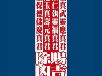 光速打脸，呸，应该说光速实现愿望!