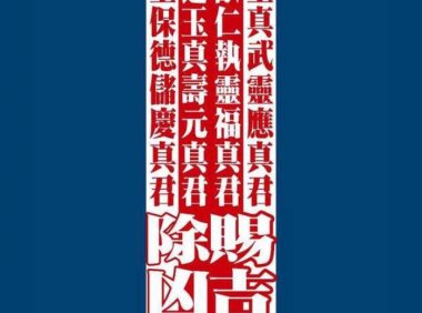 光速打脸，呸，应该说光速实现愿望!