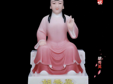 我出马的那些事~