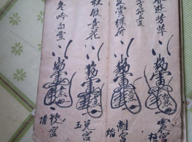 说说这些年我的做婴灵超度 感情挽回 婚姻和合等民间法事