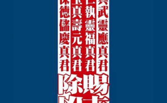 光速打脸,呸,应该说光速实现愿望!