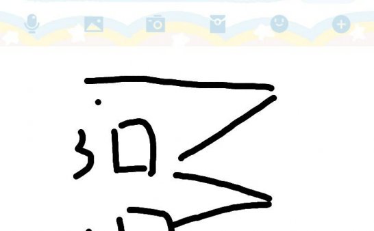 令我害怕的白衣女人。