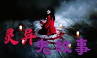 进屋叫人  入庙拜神