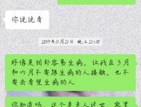 外公过世