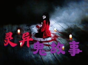 寿材