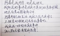阿喜 · 路