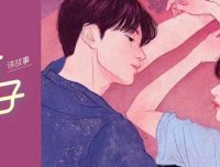 通灵师：赤身女鬼钻进疯女的身子