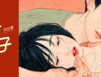 通灵师：我的每个未婚妻，都在婚礼前死去