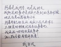 阿喜 · 隧道