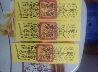 鬼压床,鬼拦路,鬼打墙